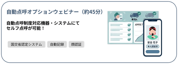 スクリーンショット 2026-06-18 14.55.26