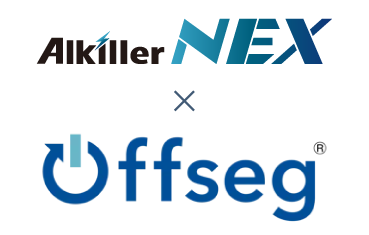 NEX-Offseg_logo