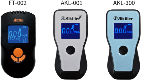 アルキラーPlus保守終了について