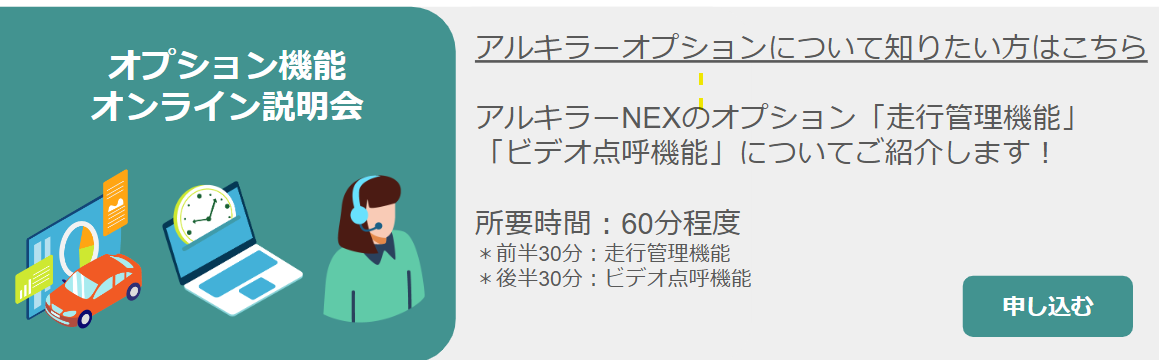 スクリーンショット 2024-12-25 161952