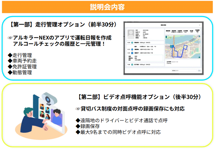 スクリーンショット 2025-01-24 184915